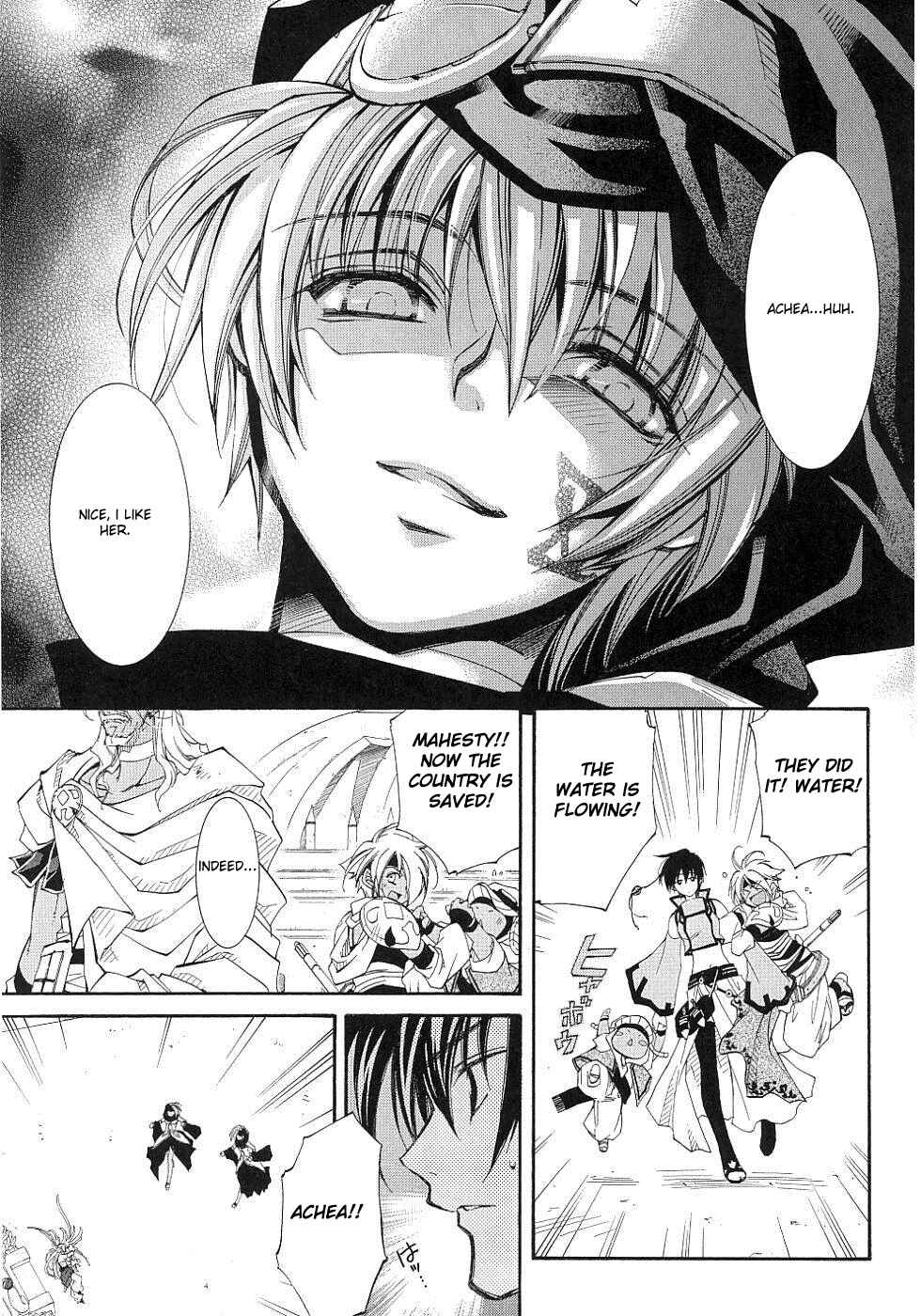 Page 24 Chapter 8 Erementar Gerad -Aozora no Senki-