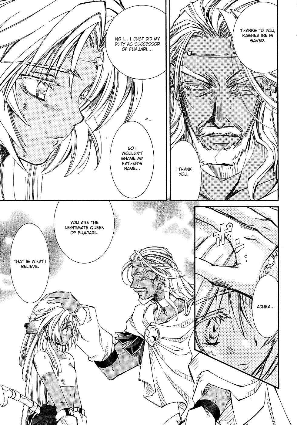 Page 26 Chapter 8 Erementar Gerad -Aozora no Senki-