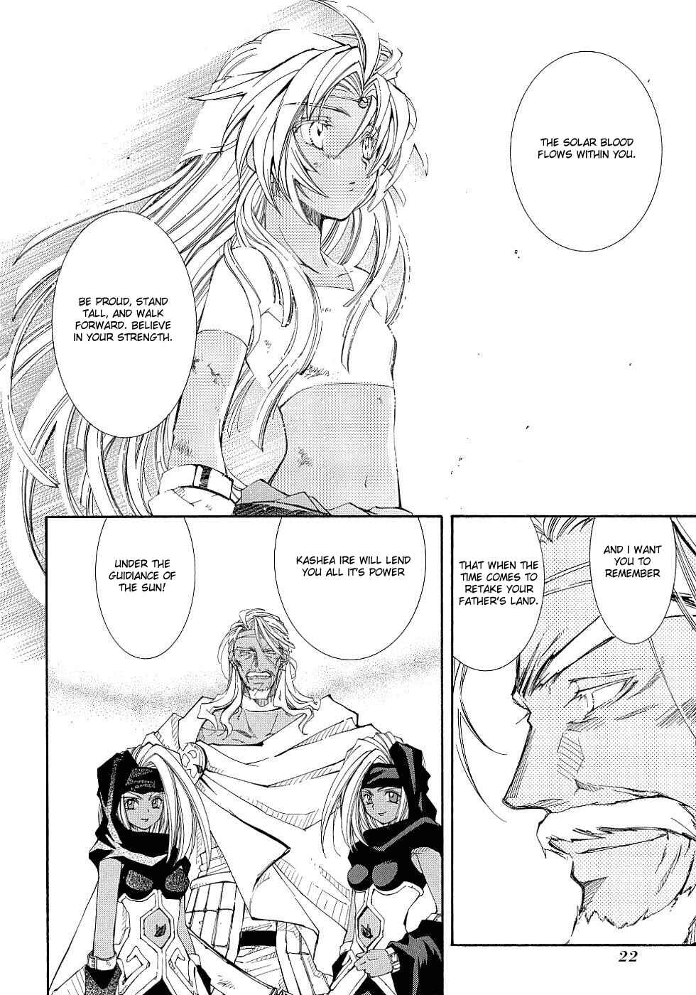 Page 27 Chapter 8 Erementar Gerad -Aozora no Senki-