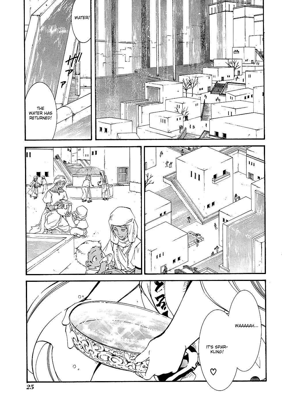 Page 30 Chapter 8 Erementar Gerad -Aozora no Senki-