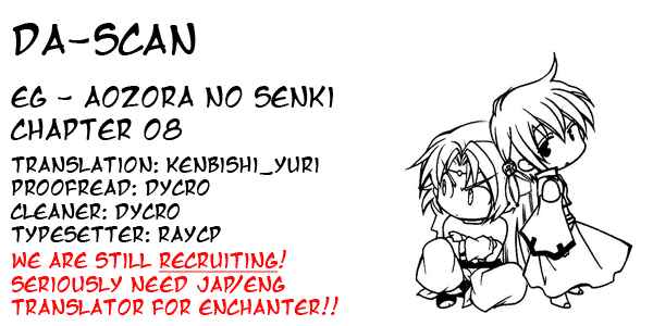 Page 34 Chapter 8 Erementar Gerad -Aozora no Senki-