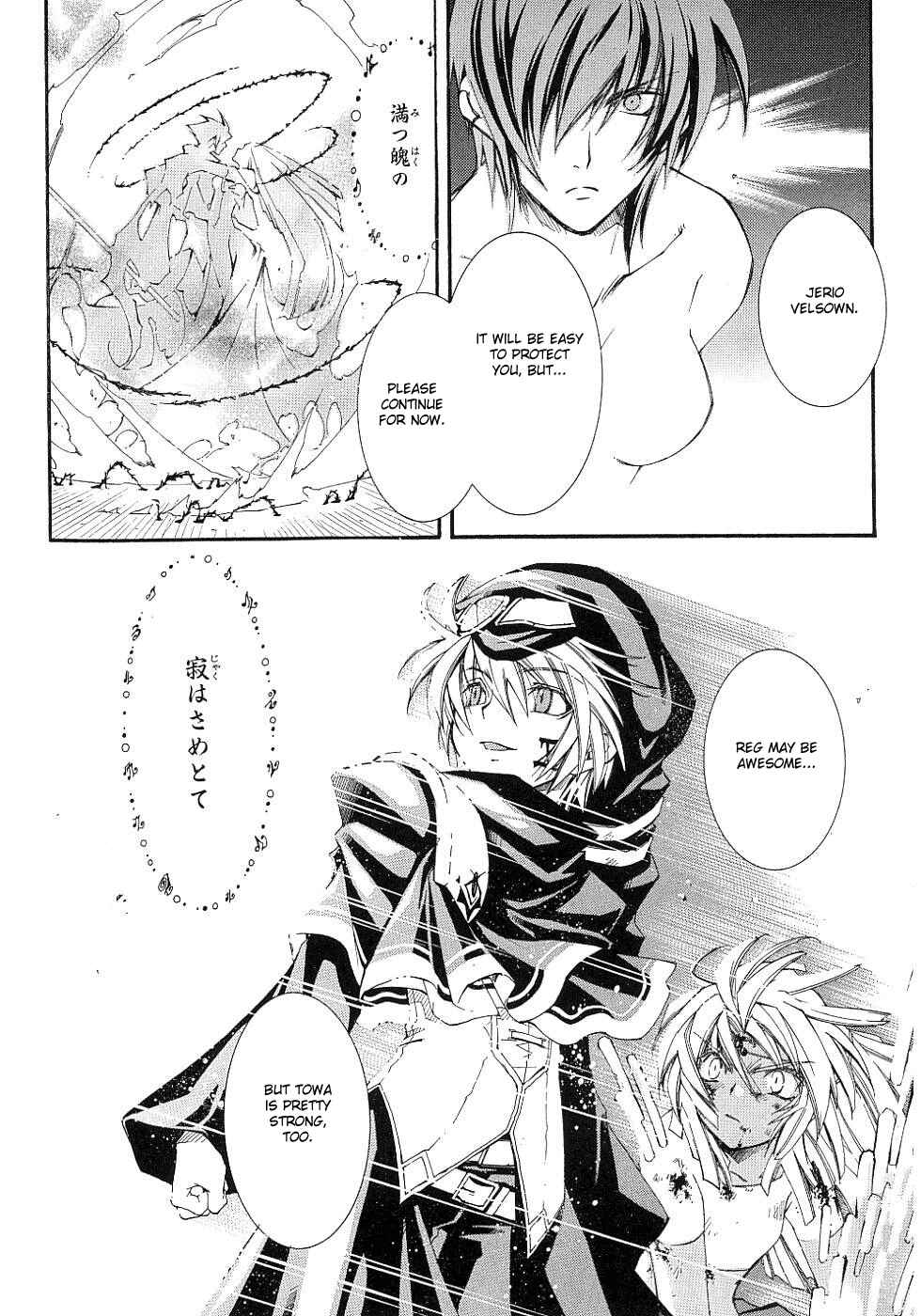 Page 16 Chapter 11 Erementar Gerad -Aozora no Senki-