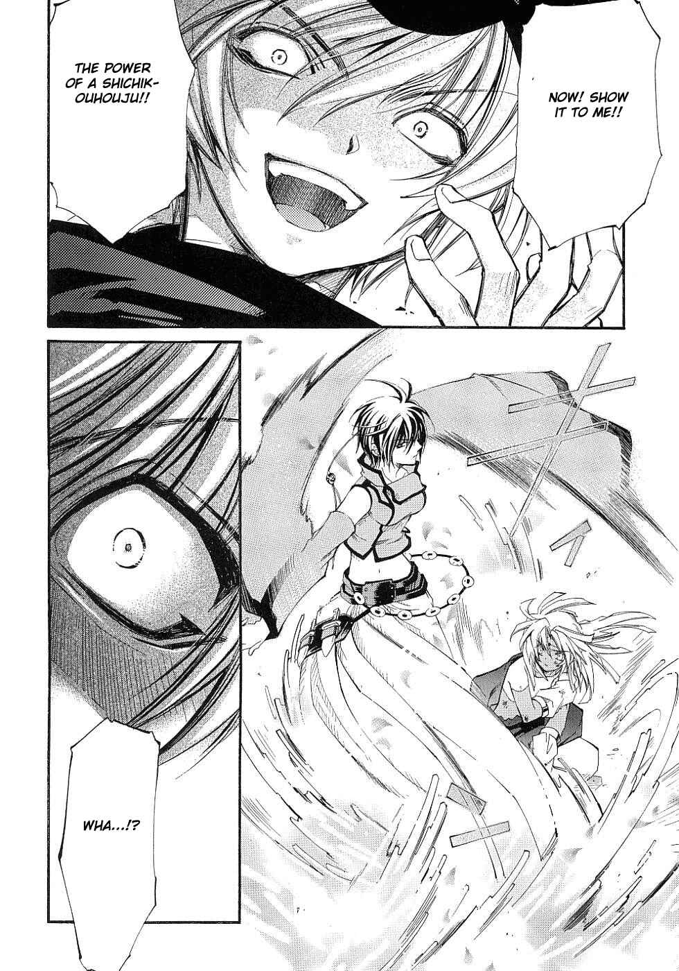 Page 22 Chapter 11 Erementar Gerad -Aozora no Senki-