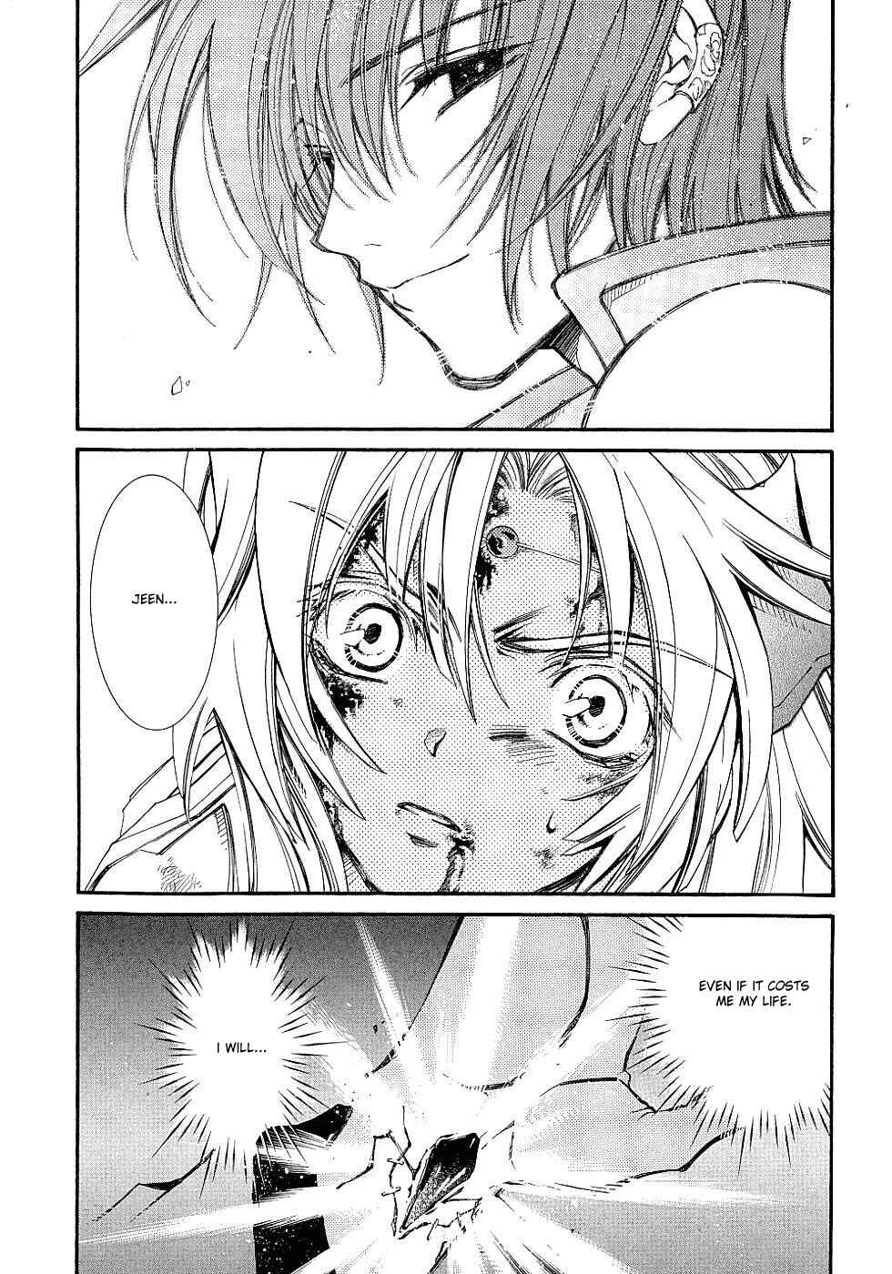 Page 24 Chapter 11 Erementar Gerad -Aozora no Senki-