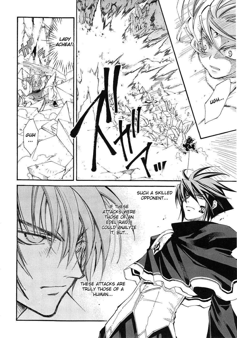 Page 6 Chapter 11 Erementar Gerad -Aozora no Senki-