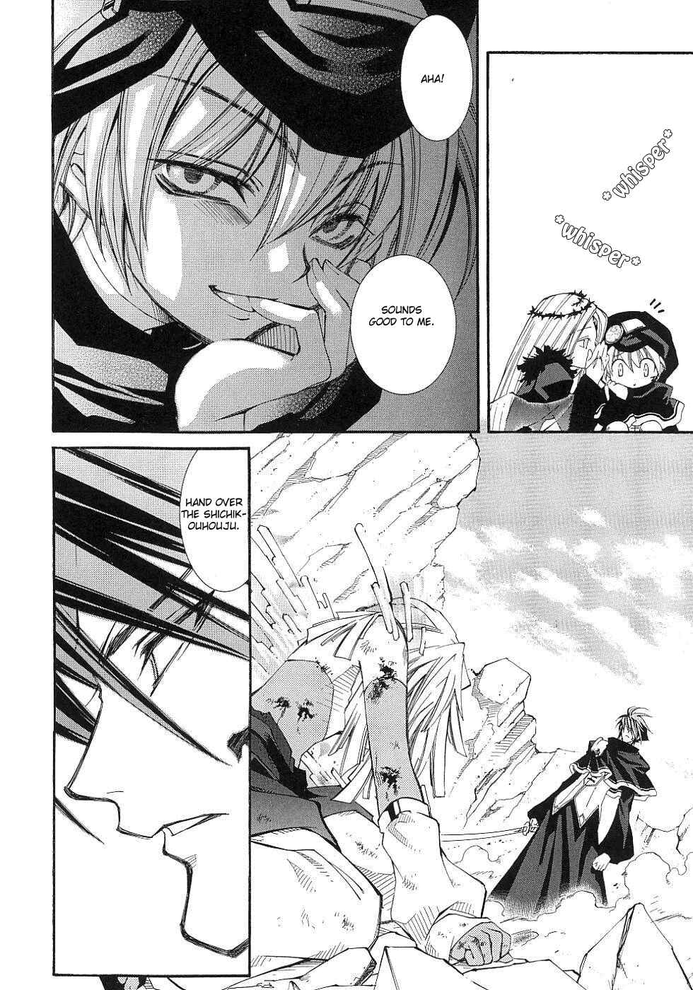 Page 8 Chapter 11 Erementar Gerad -Aozora no Senki-