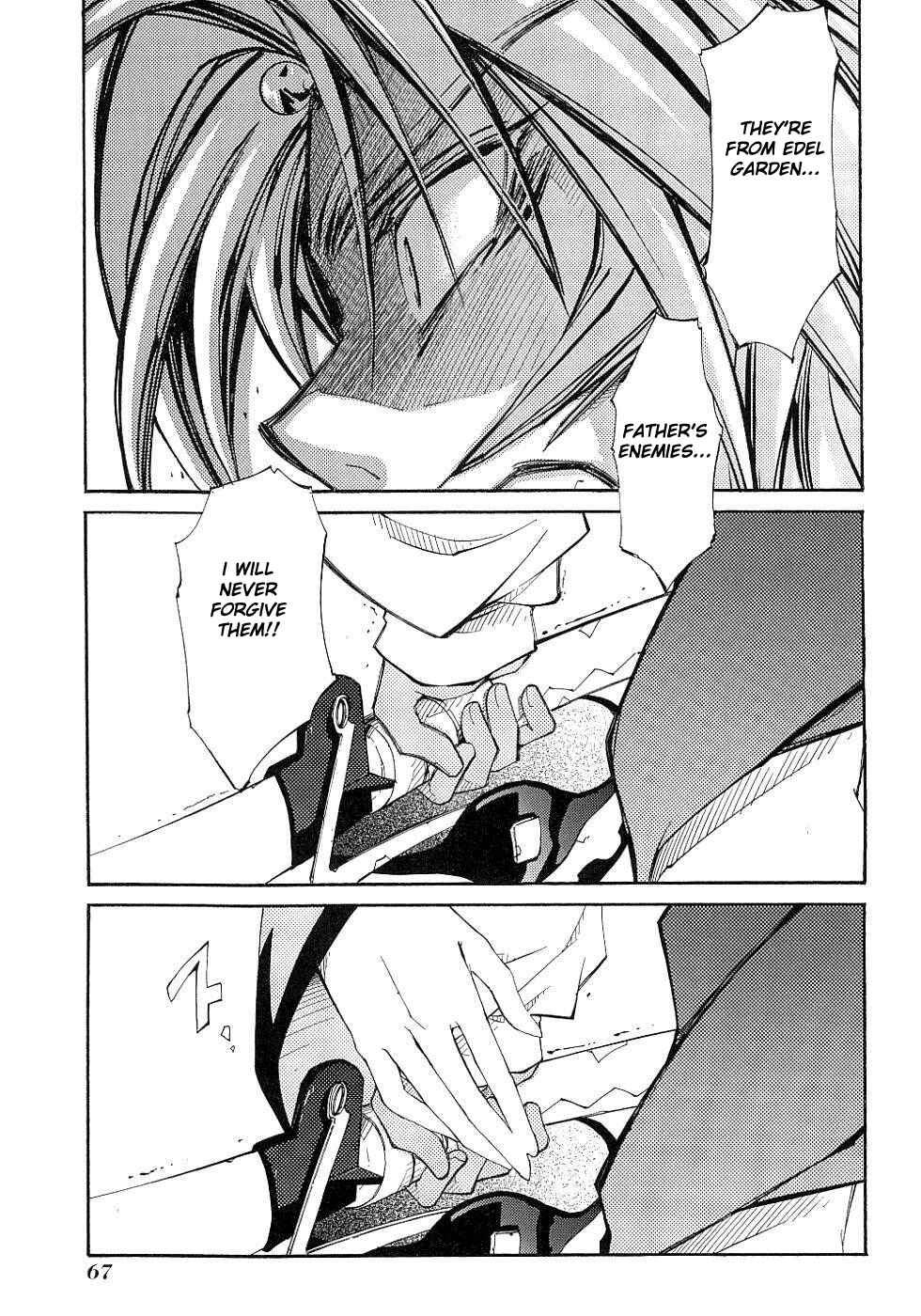 Page 13 Chapter 10 Erementar Gerad -Aozora no Senki-