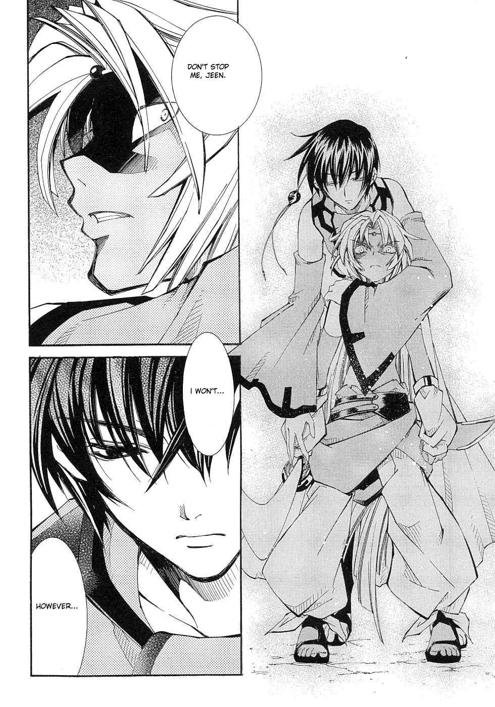 Page 14 Chapter 10 Erementar Gerad -Aozora no Senki-