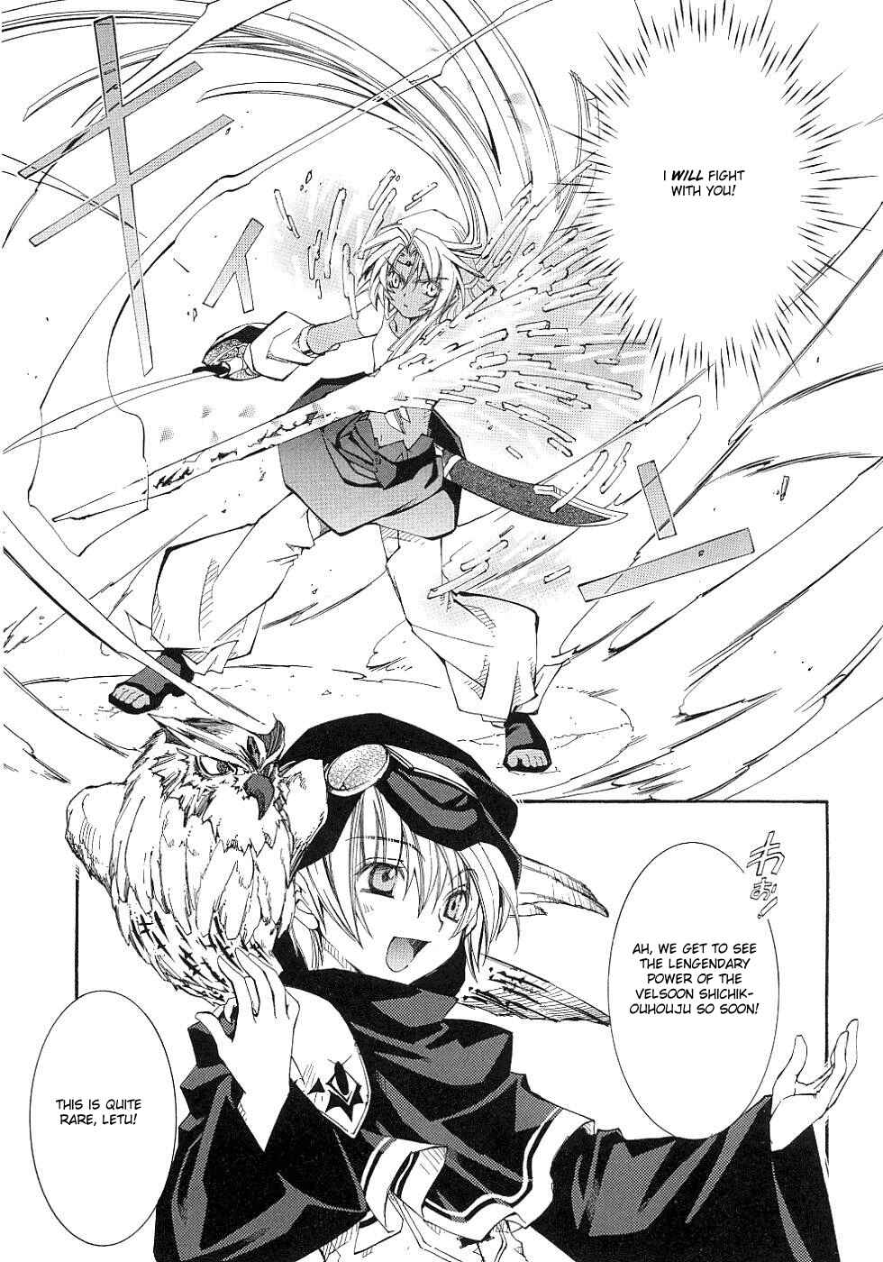 Page 15 Chapter 10 Erementar Gerad -Aozora no Senki-
