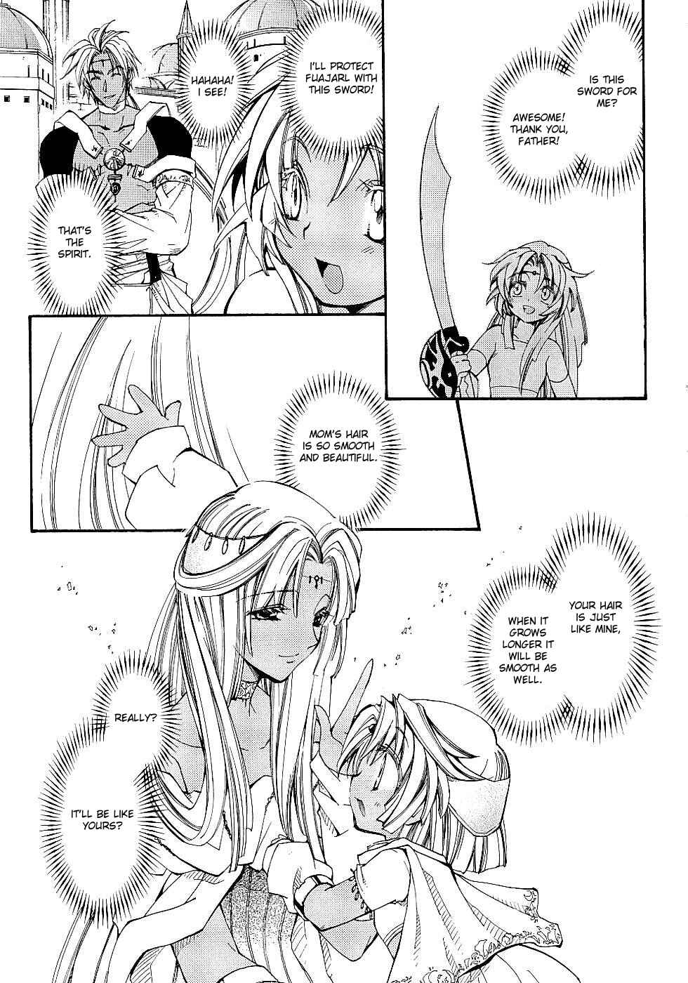 Page 22 Chapter 10 Erementar Gerad -Aozora no Senki-