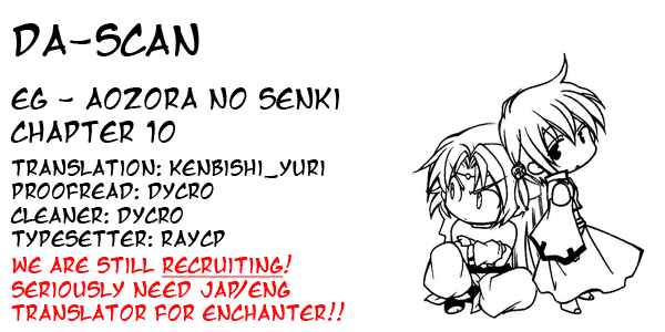 Page 29 Chapter 10 Erementar Gerad -Aozora no Senki-