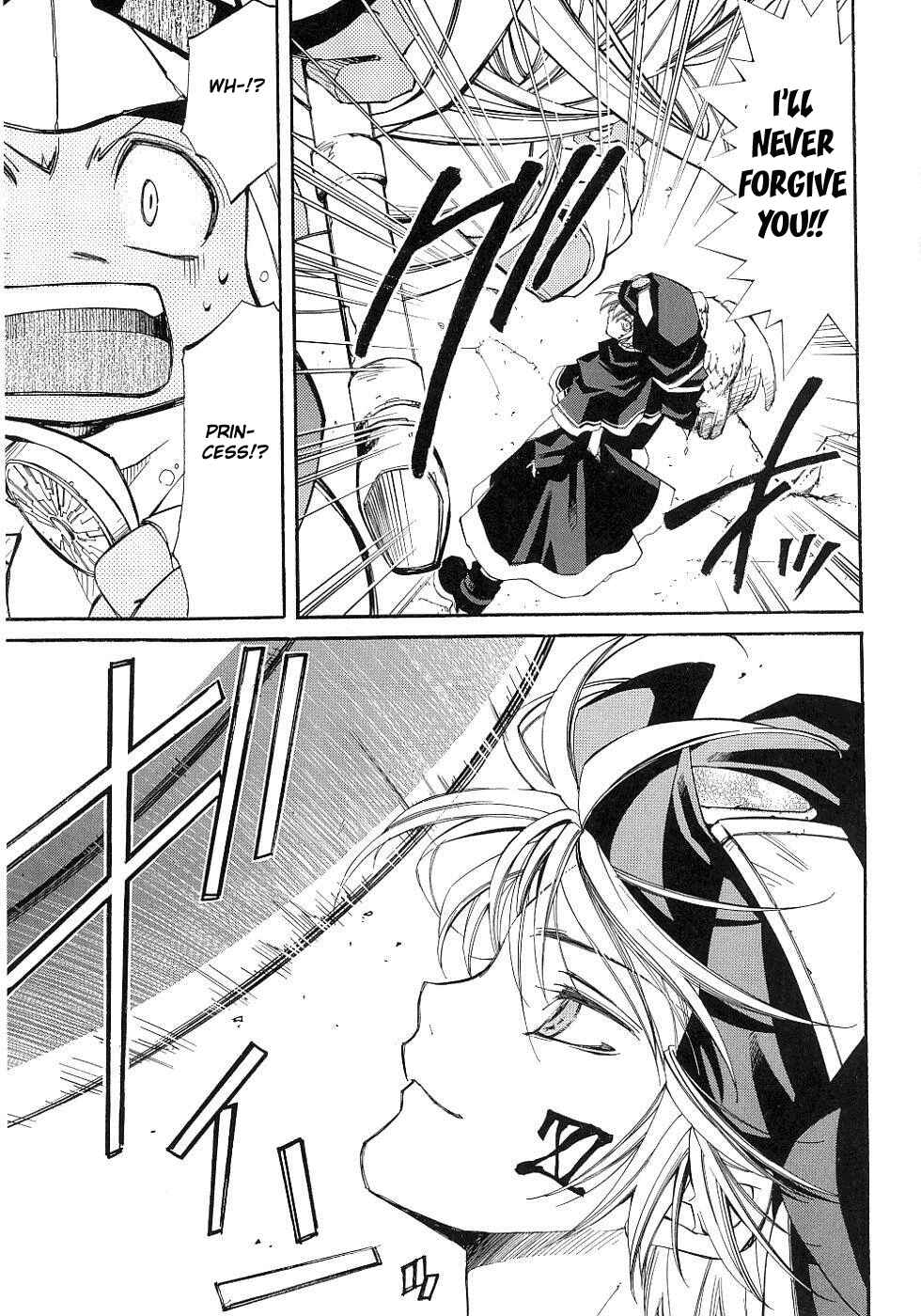 Page 7 Chapter 10 Erementar Gerad -Aozora no Senki-