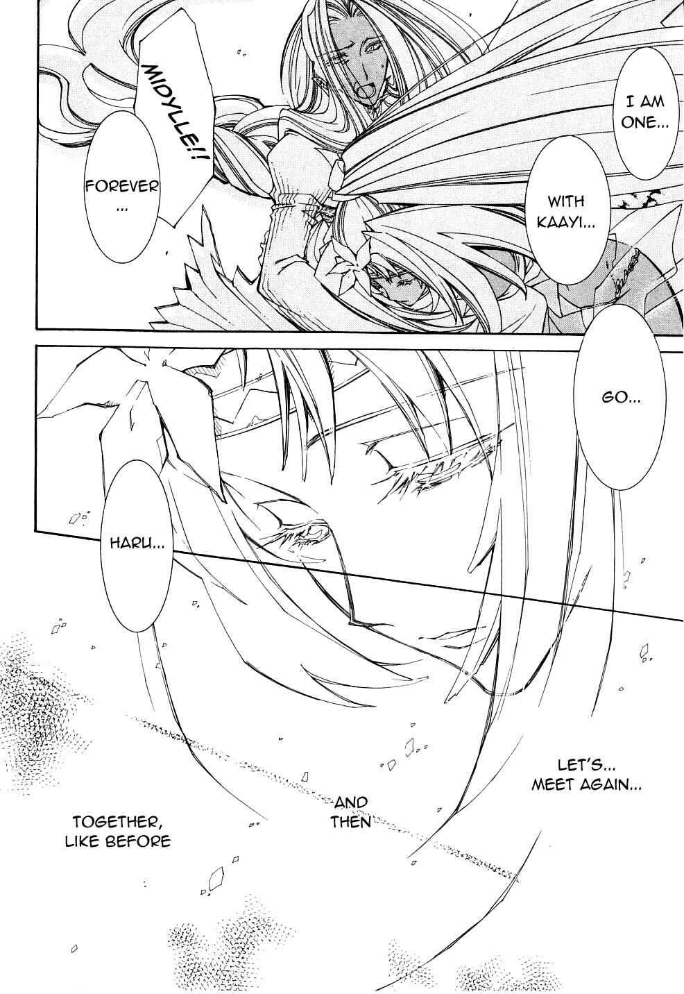 Page 17 Chapter 22 Erementar Gerad -Aozora no Senki-