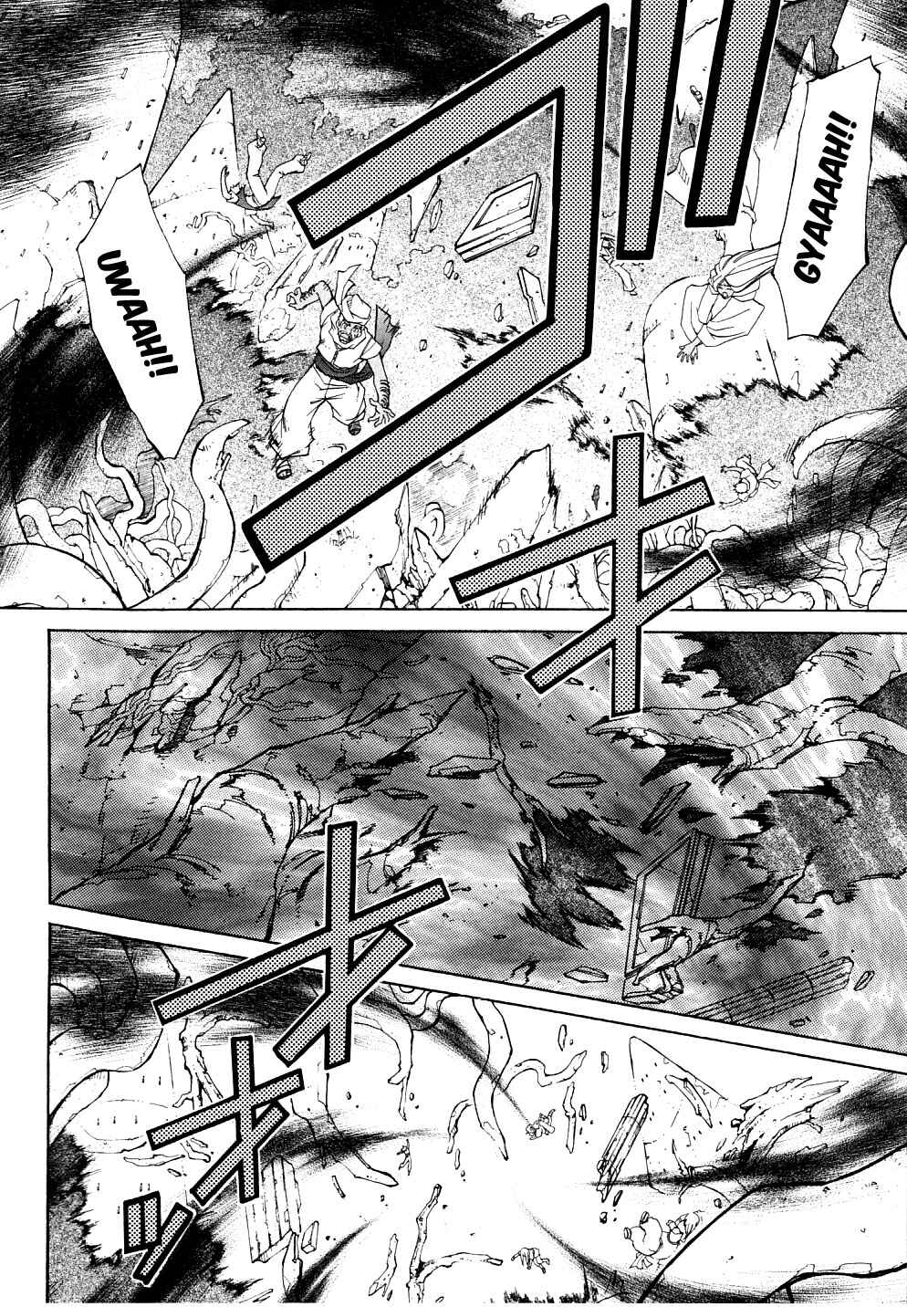 Page 5 Chapter 22 Erementar Gerad -Aozora no Senki-