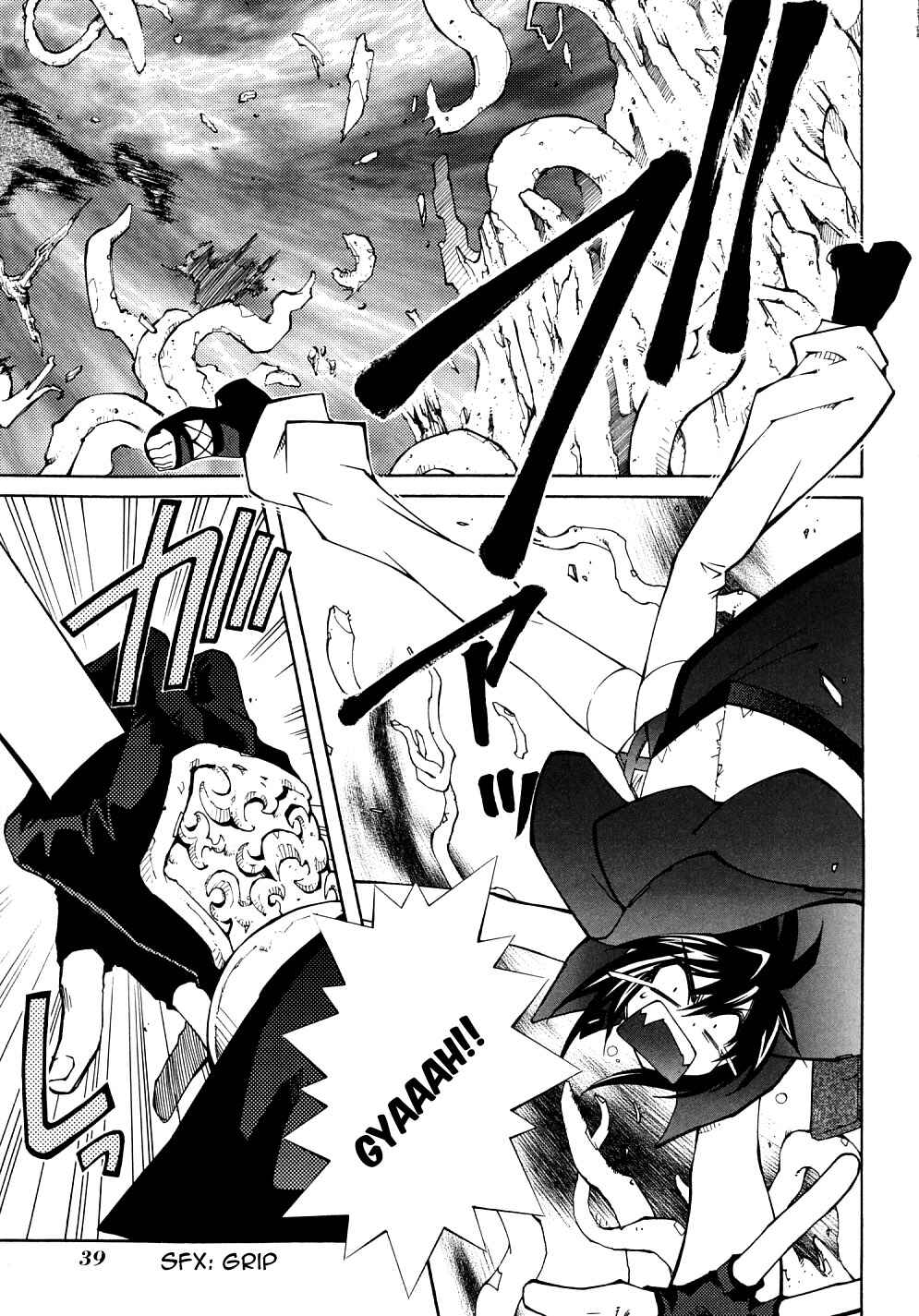 Page 6 Chapter 22 Erementar Gerad -Aozora no Senki-