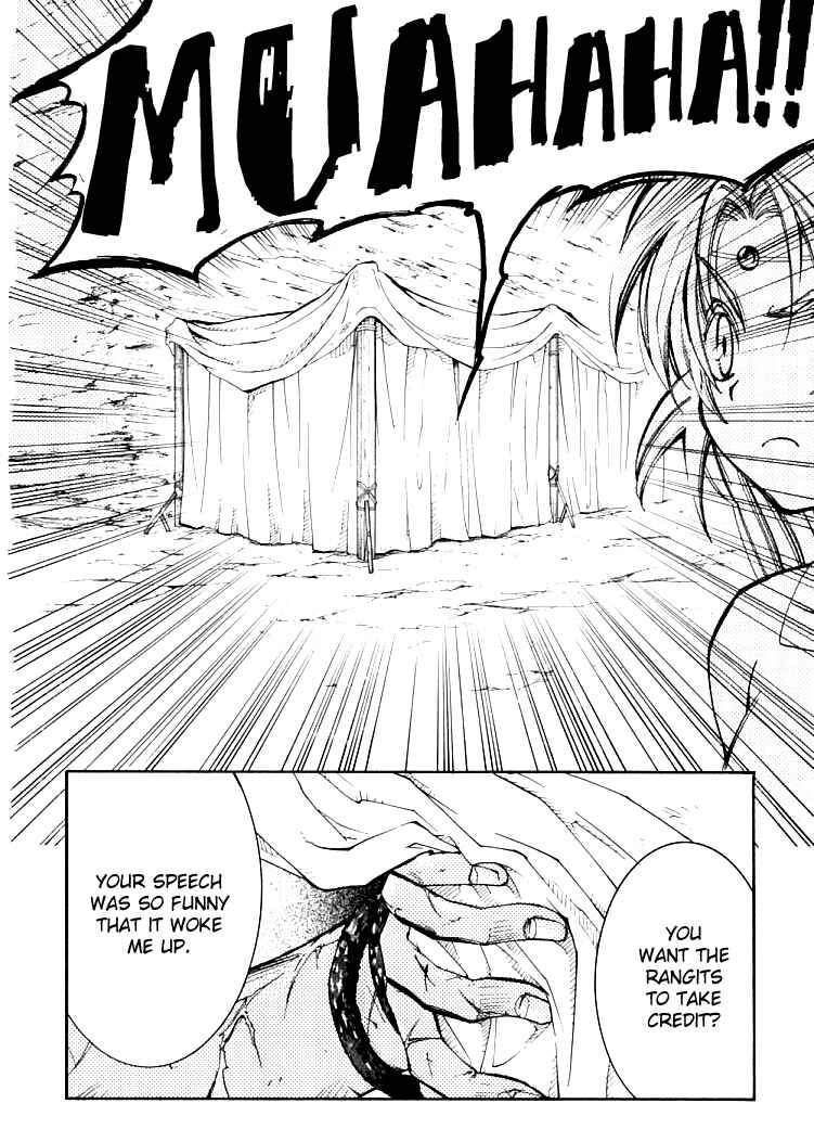 Page 11 Chapter 3.2 Erementar Gerad -Aozora no Senki-