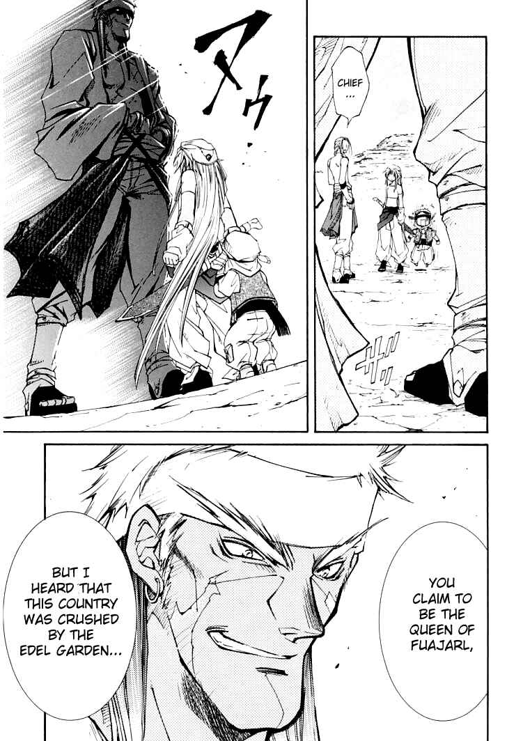 Page 12 Chapter 3.2 Erementar Gerad -Aozora no Senki-