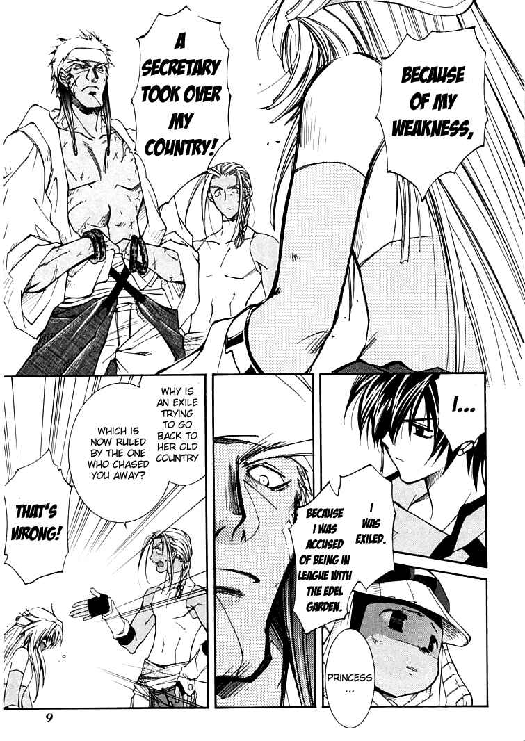 Page 14 Chapter 3.2 Erementar Gerad -Aozora no Senki-
