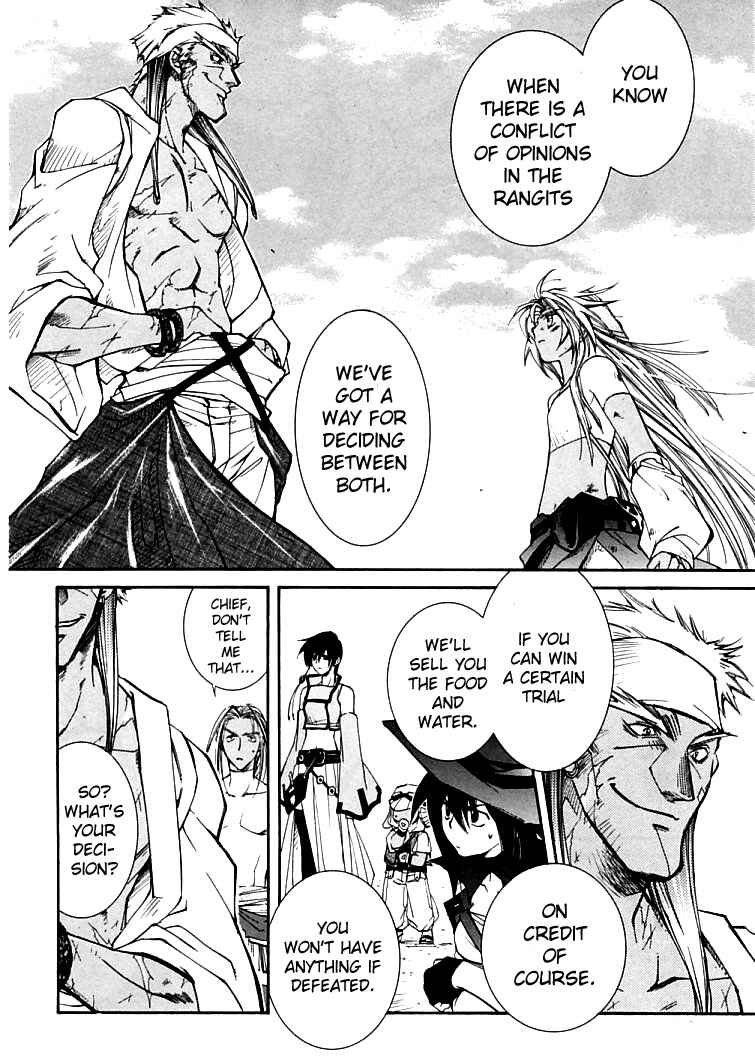 Page 17 Chapter 3.2 Erementar Gerad -Aozora no Senki-