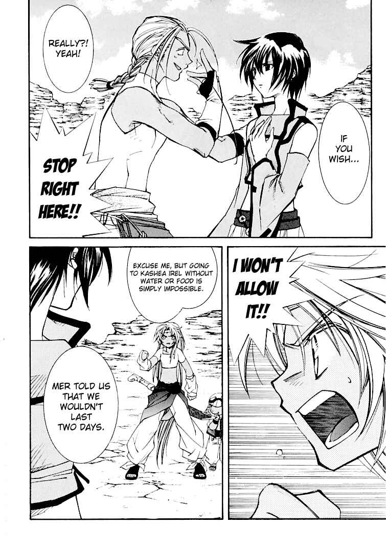 Page 9 Chapter 3.2 Erementar Gerad -Aozora no Senki-