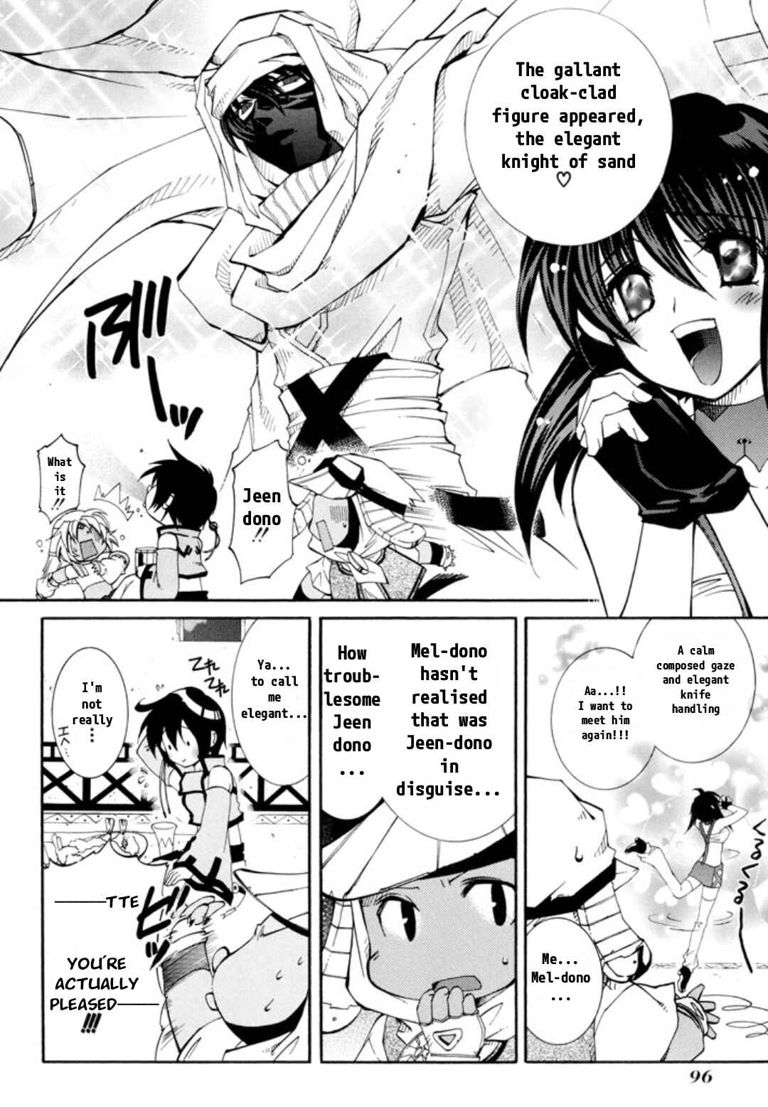 Page 11 Chapter 24 Erementar Gerad -Aozora no Senki-