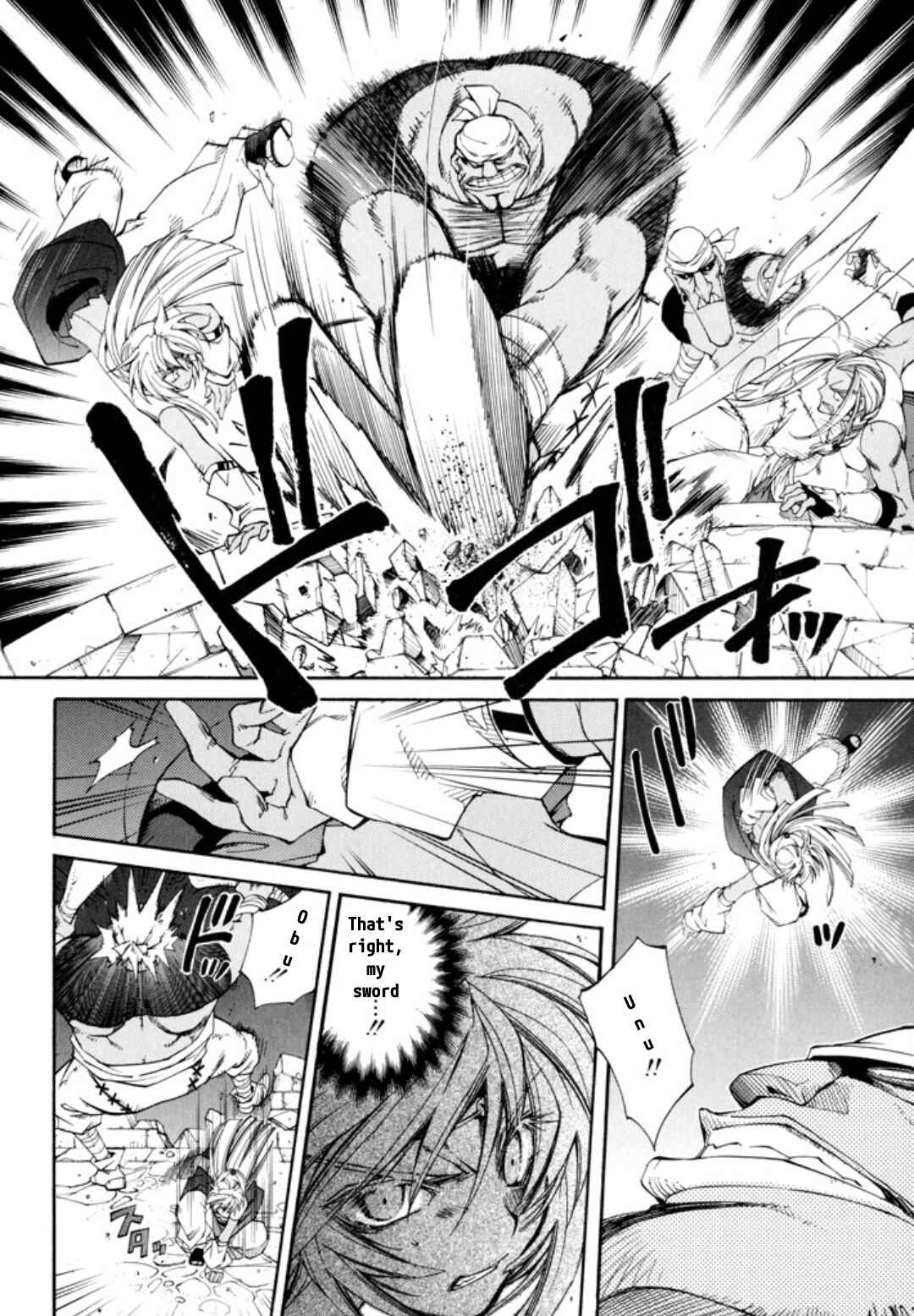 Page 21 Chapter 24 Erementar Gerad -Aozora no Senki-