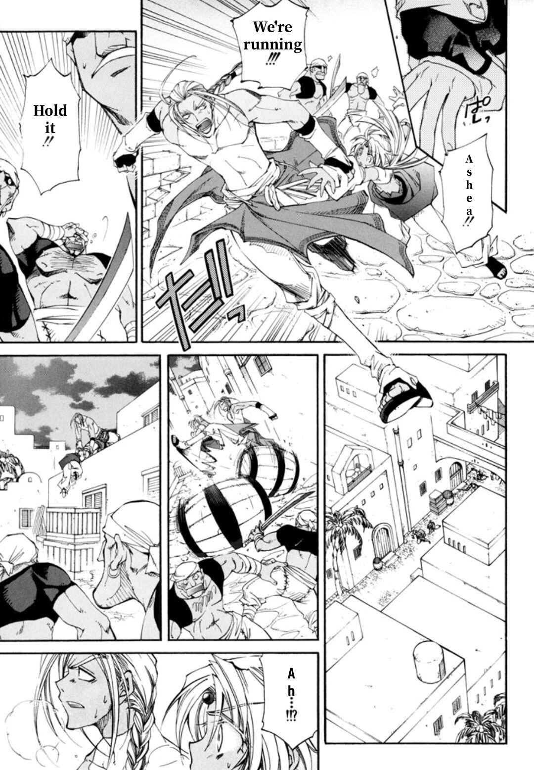 Page 22 Chapter 24 Erementar Gerad -Aozora no Senki-