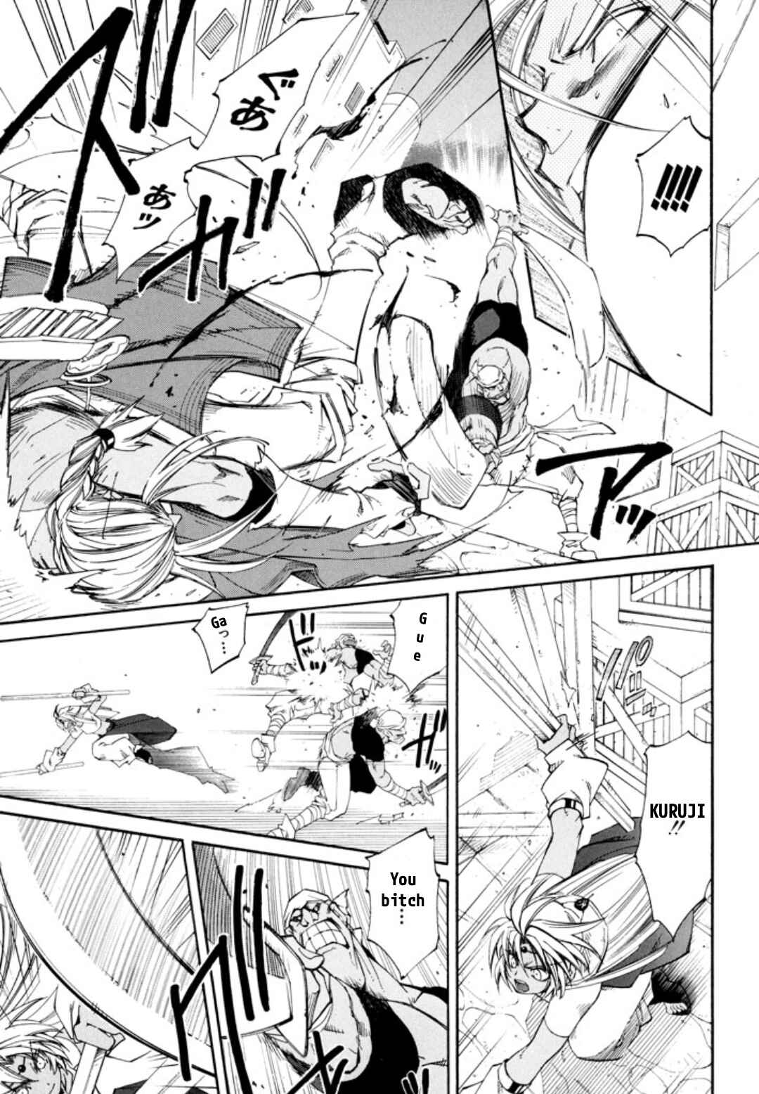 Page 24 Chapter 24 Erementar Gerad -Aozora no Senki-