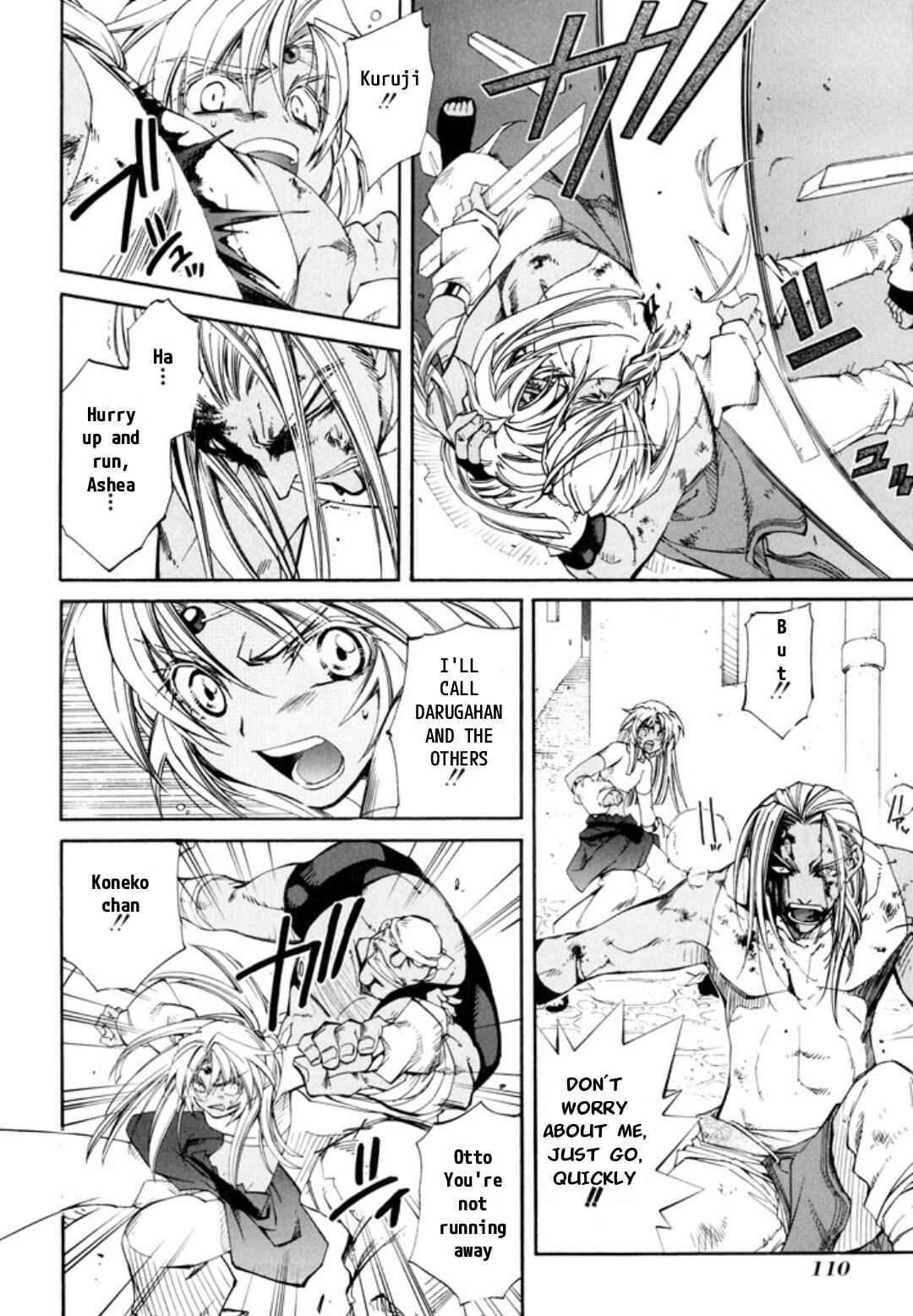 Page 25 Chapter 24 Erementar Gerad -Aozora no Senki-