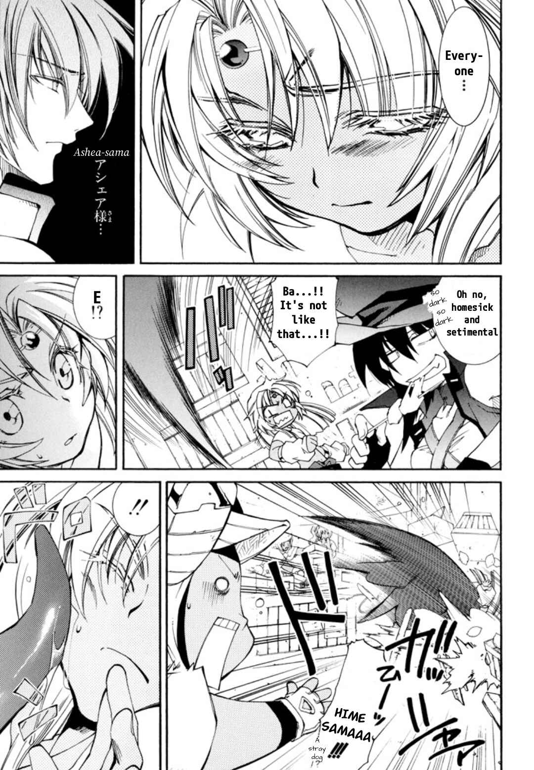 Page 4 Chapter 24 Erementar Gerad -Aozora no Senki-