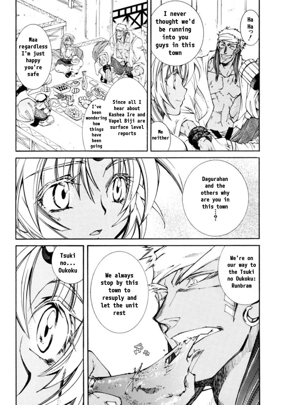 Page 7 Chapter 24 Erementar Gerad -Aozora no Senki-
