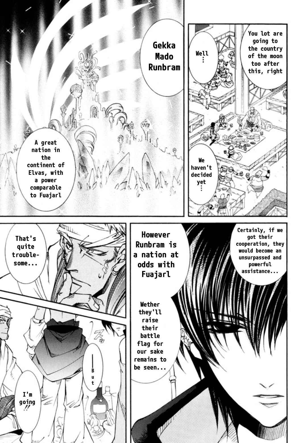 Page 8 Chapter 24 Erementar Gerad -Aozora no Senki-