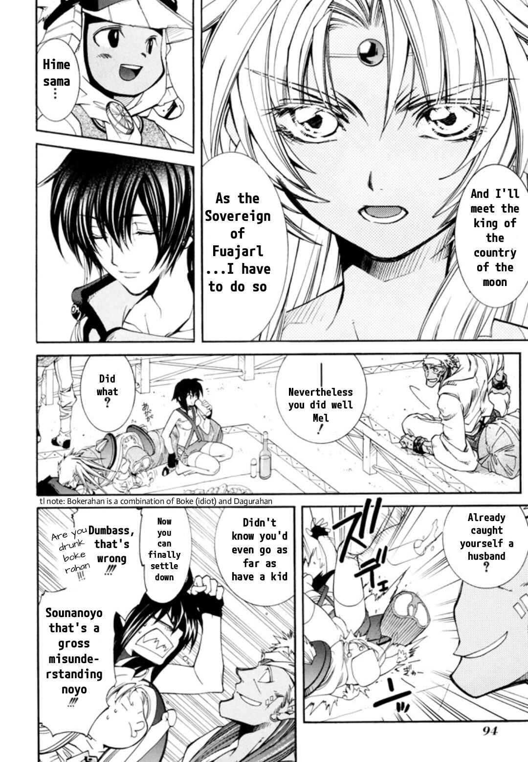 Page 9 Chapter 24 Erementar Gerad -Aozora no Senki-