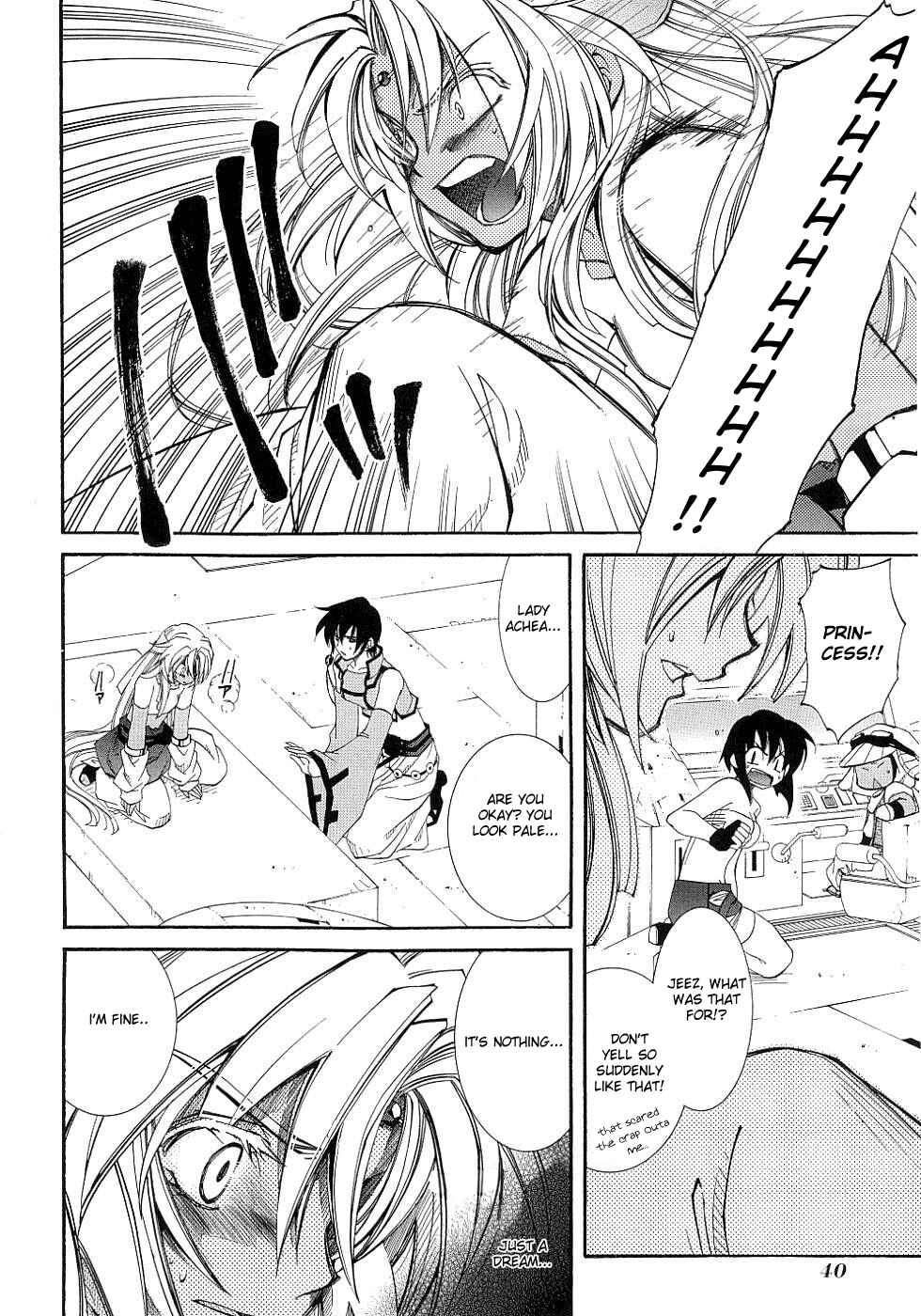 Page 13 Chapter 9 Erementar Gerad -Aozora no Senki-