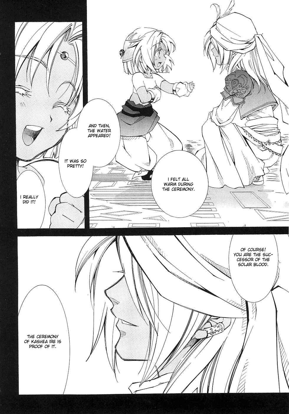 Page 9 Chapter 9 Erementar Gerad -Aozora no Senki-