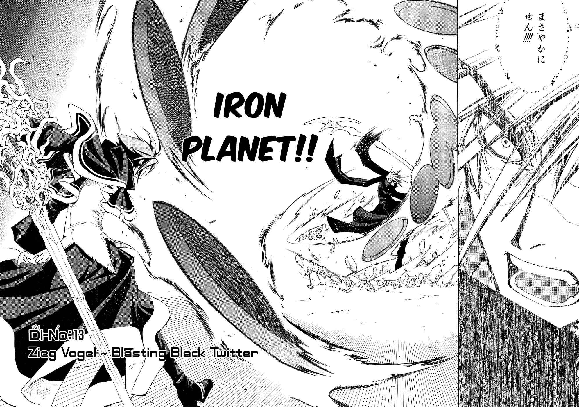 Page 1 Chapter 13 Erementar Gerad -Aozora no Senki-