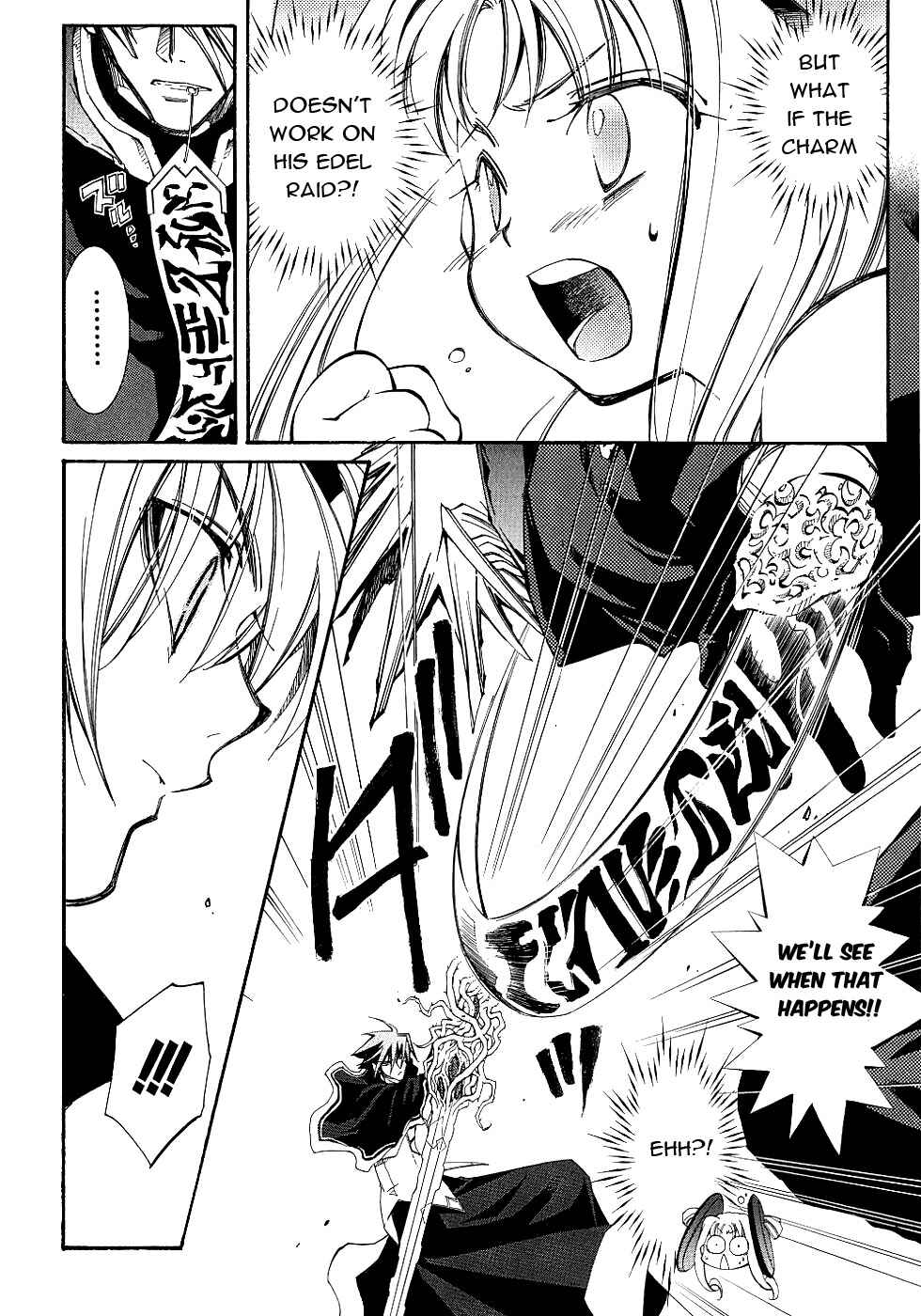 Page 17 Chapter 13 Erementar Gerad -Aozora no Senki-