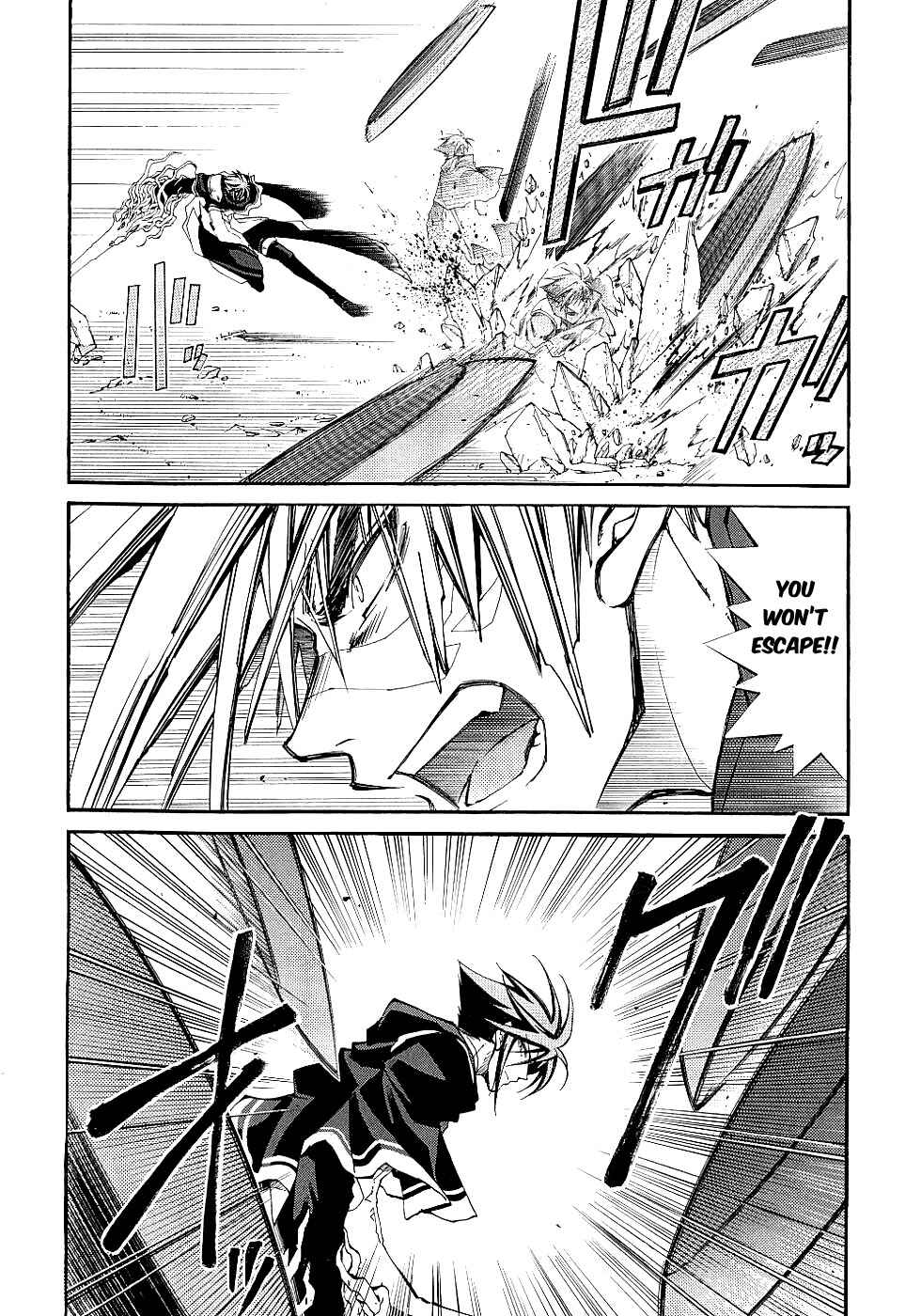Page 2 Chapter 13 Erementar Gerad -Aozora no Senki-