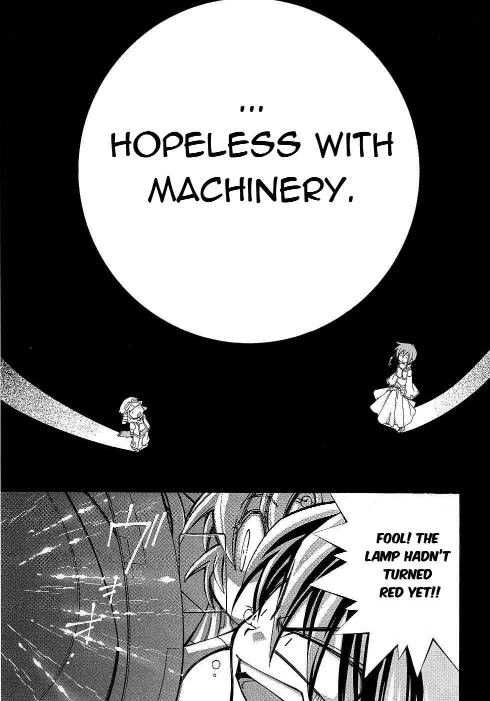 Page 22 Chapter 13 Erementar Gerad -Aozora no Senki-