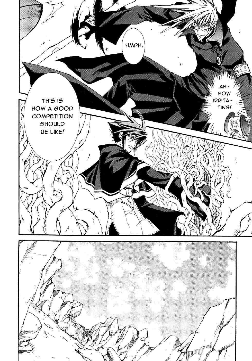 Page 4 Chapter 13 Erementar Gerad -Aozora no Senki-