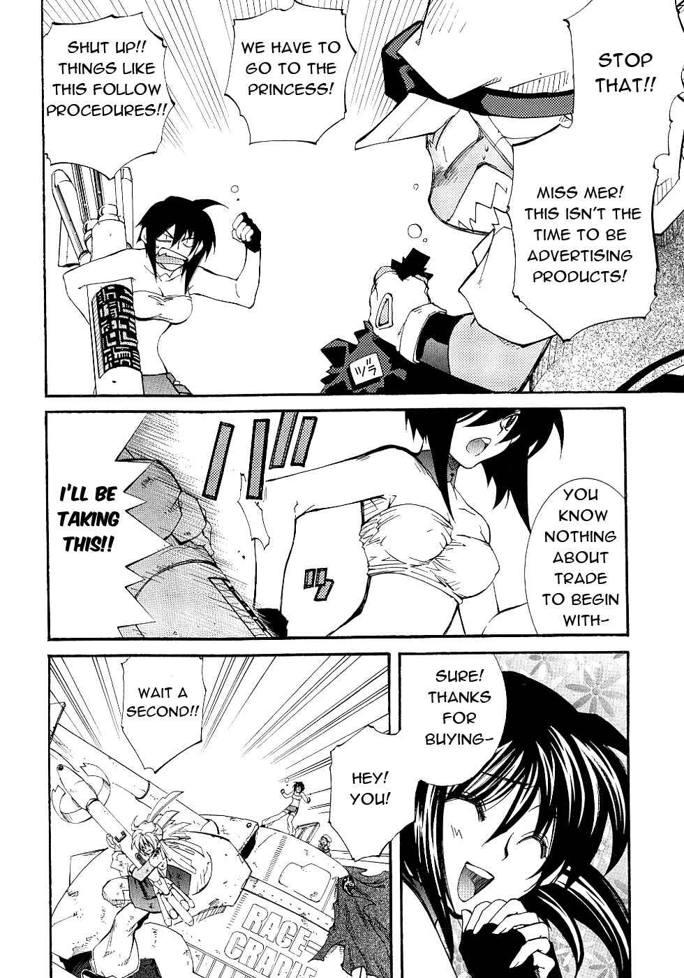 Page 7 Chapter 13 Erementar Gerad -Aozora no Senki-