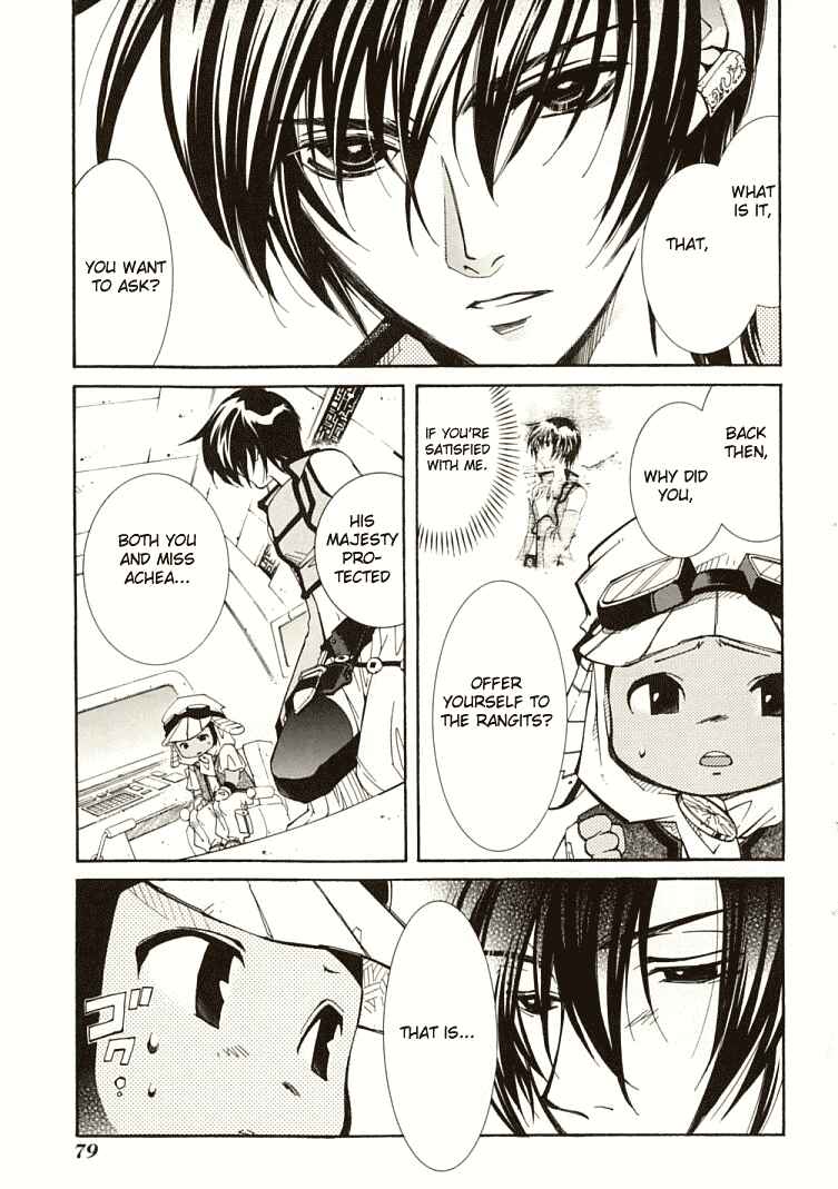 Page 12 Chapter 5 Erementar Gerad -Aozora no Senki-