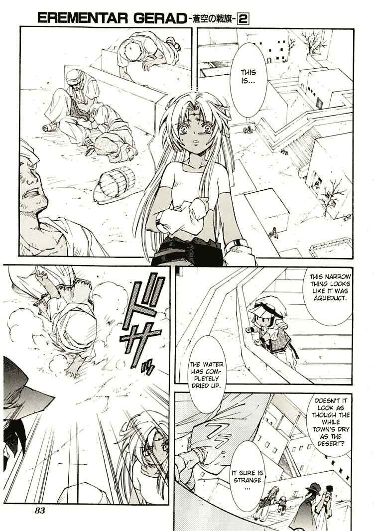 Page 16 Chapter 5 Erementar Gerad -Aozora no Senki-