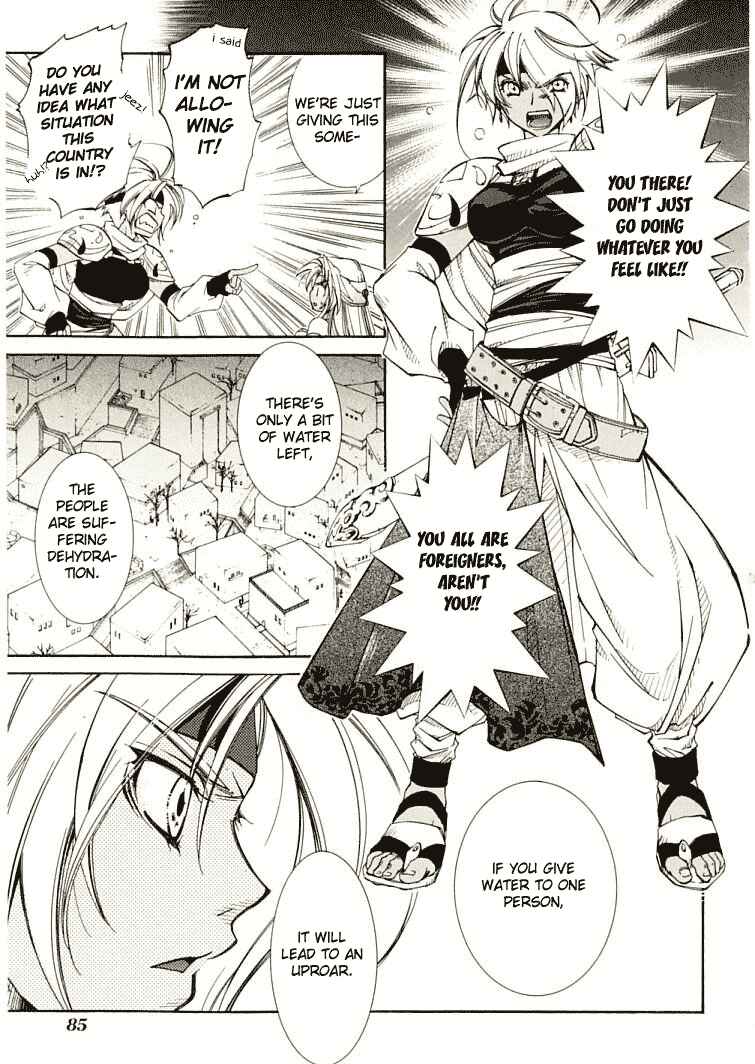 Page 18 Chapter 5 Erementar Gerad -Aozora no Senki-