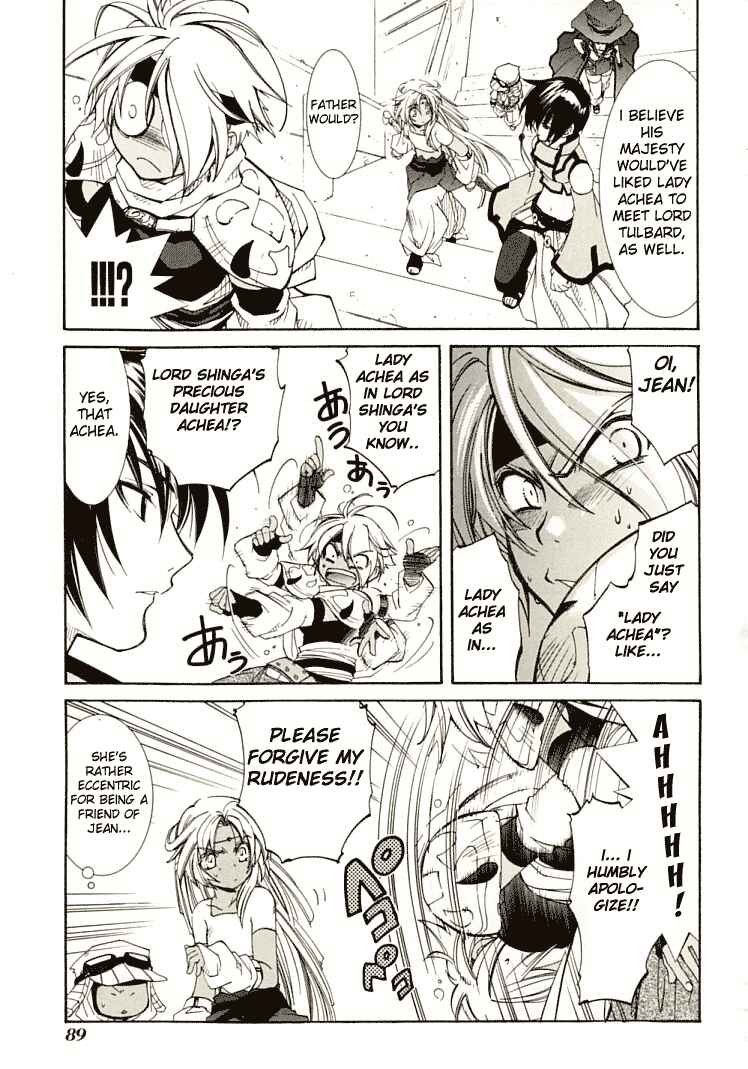 Page 22 Chapter 5 Erementar Gerad -Aozora no Senki-