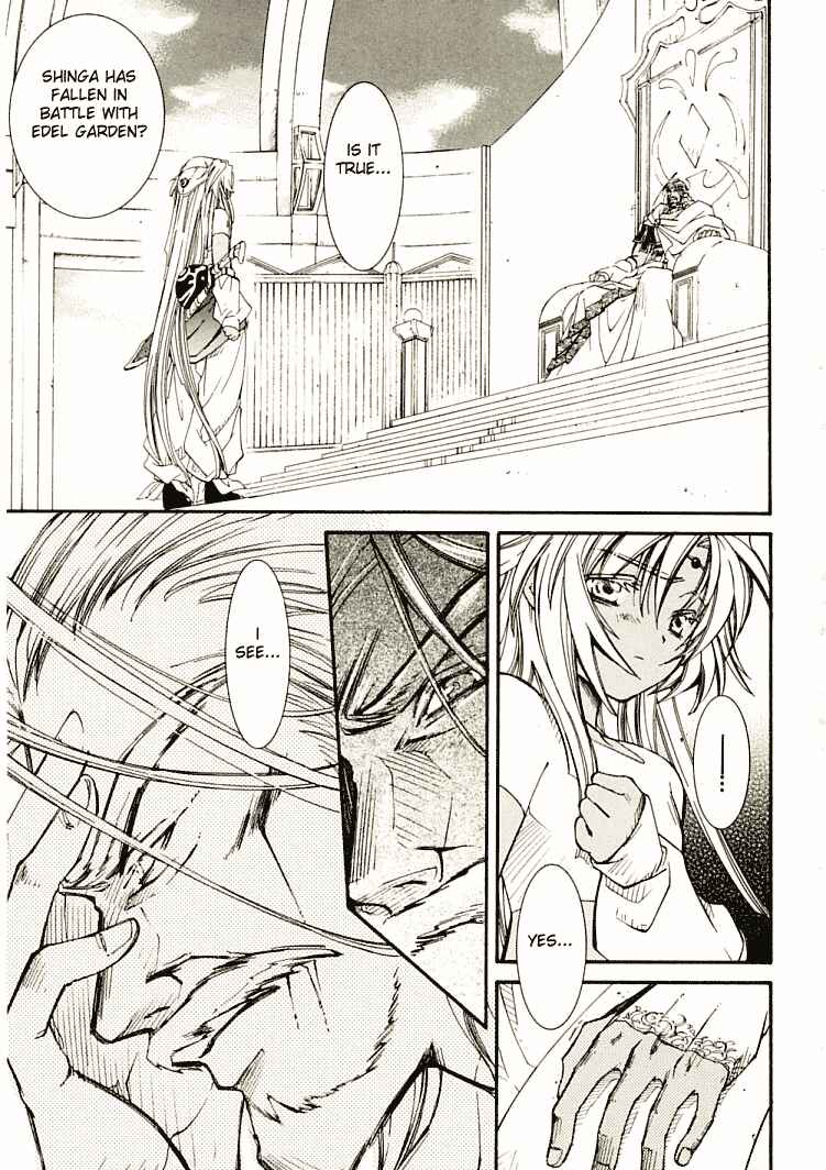 Page 29 Chapter 5 Erementar Gerad -Aozora no Senki-