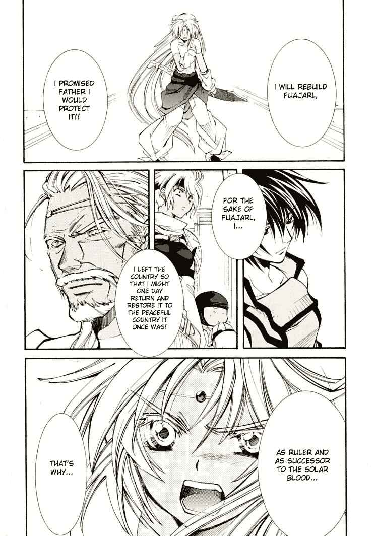 Page 32 Chapter 5 Erementar Gerad -Aozora no Senki-