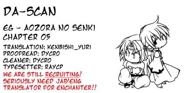 Page 35 Chapter 5 Erementar Gerad -Aozora no Senki-