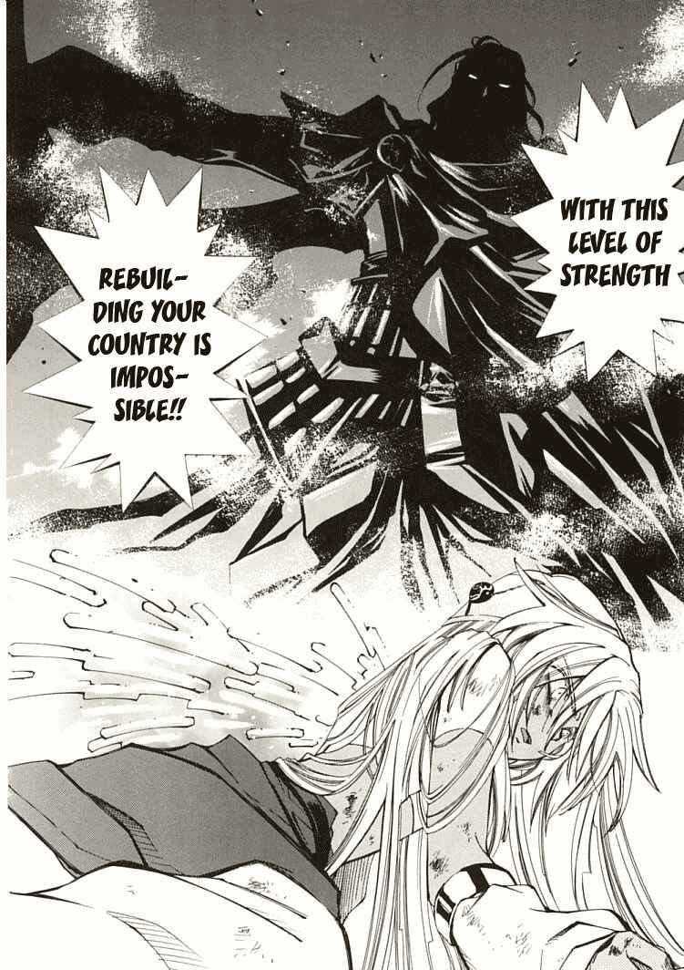 Page 4 Chapter 5 Erementar Gerad -Aozora no Senki-