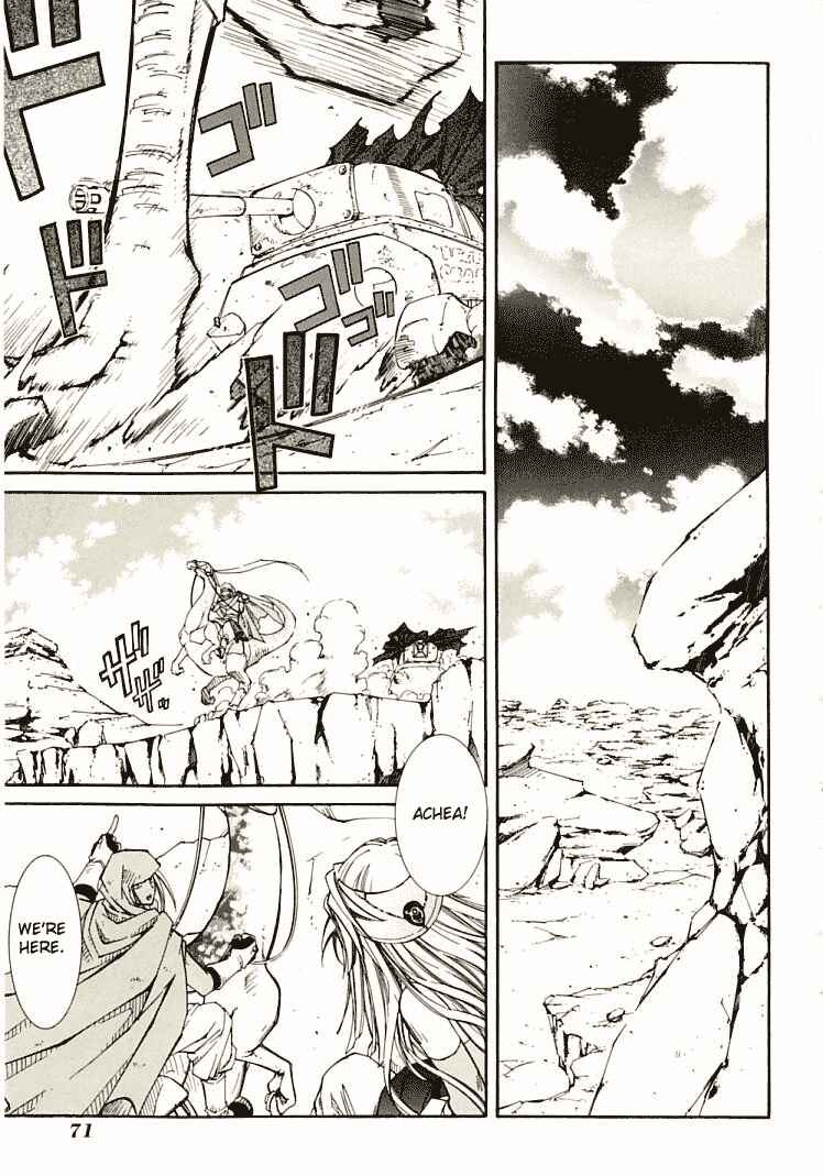 Page 5 Chapter 5 Erementar Gerad -Aozora no Senki-